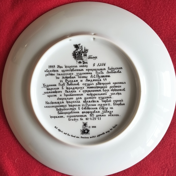 Collector plate - Picture 2 of 2
